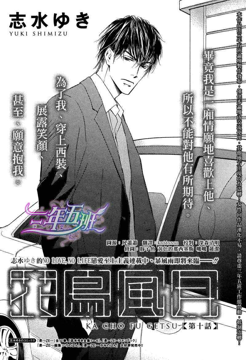 010集