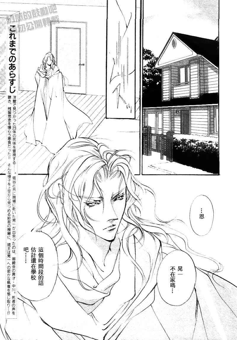 099集