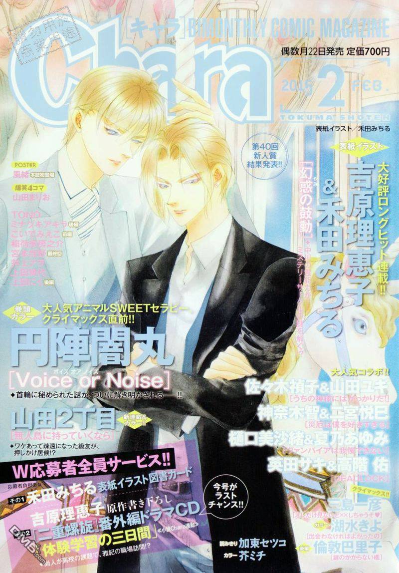 103話