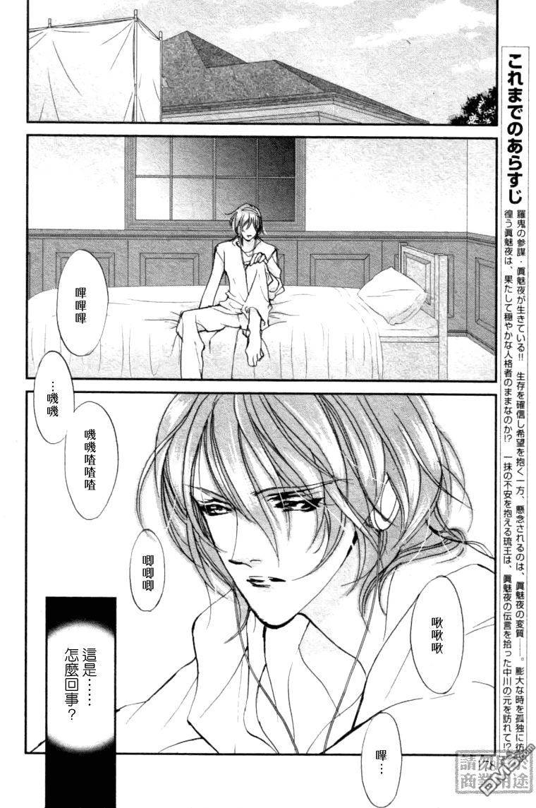 108話