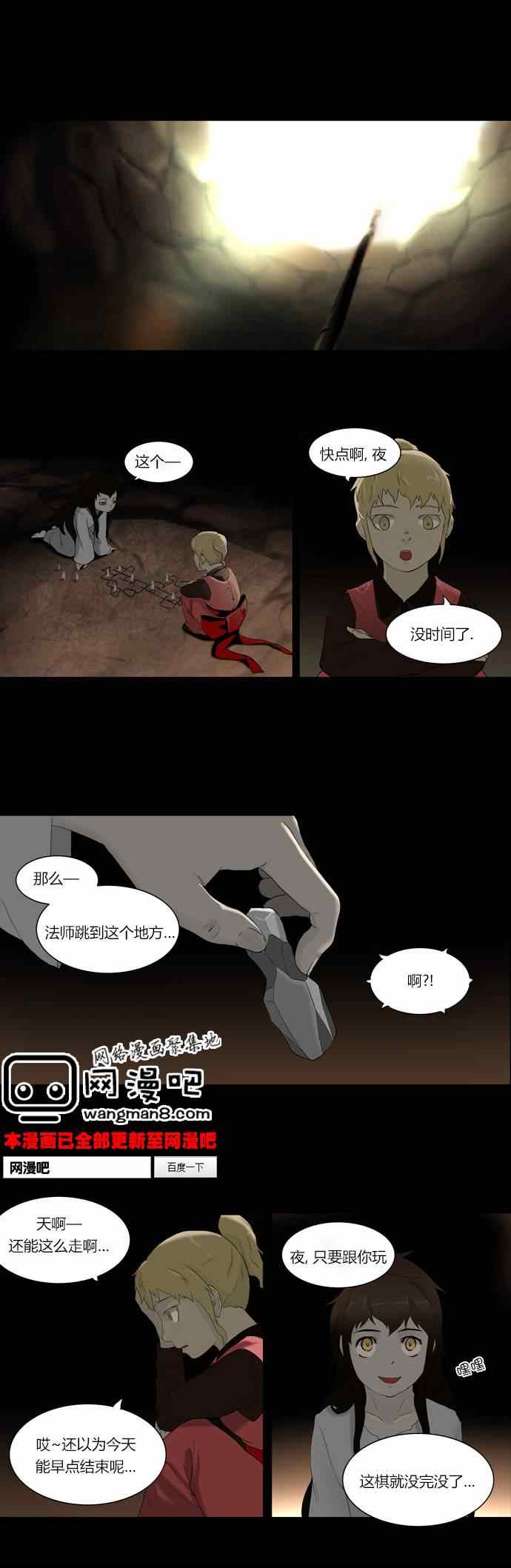 073集