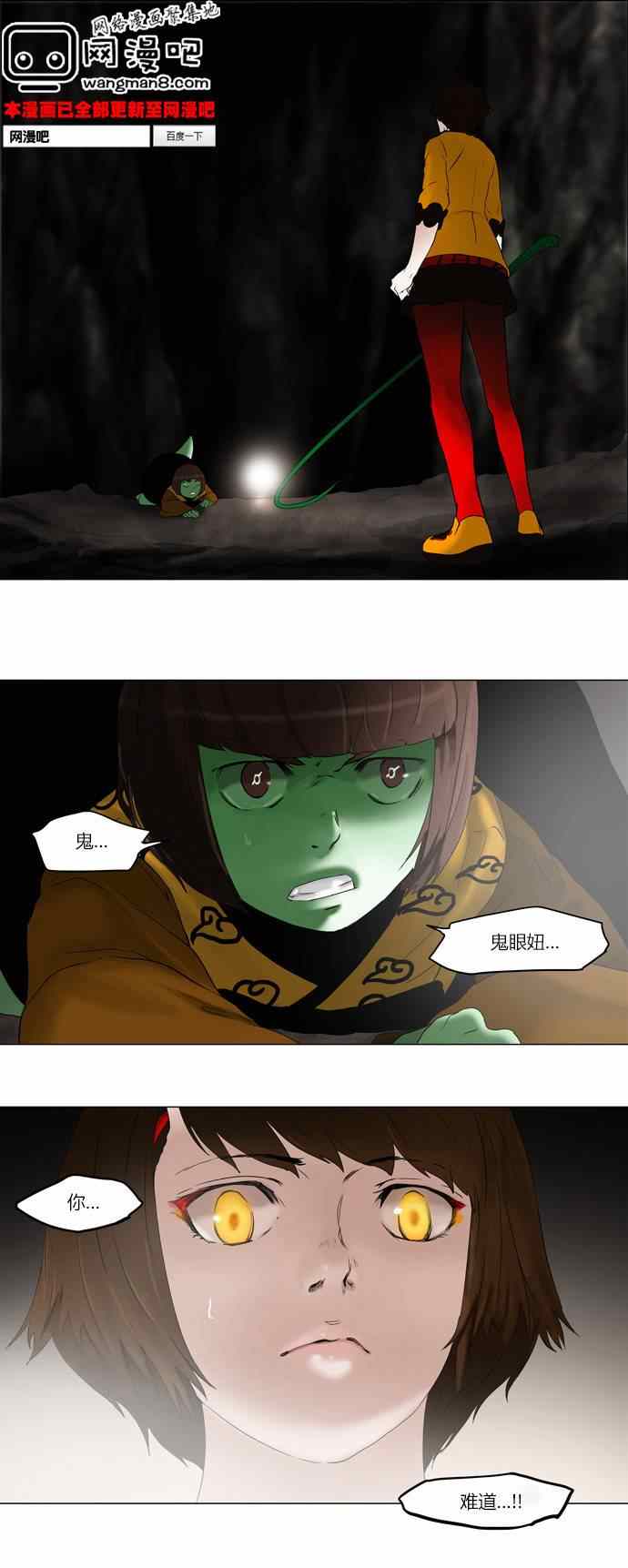 068集