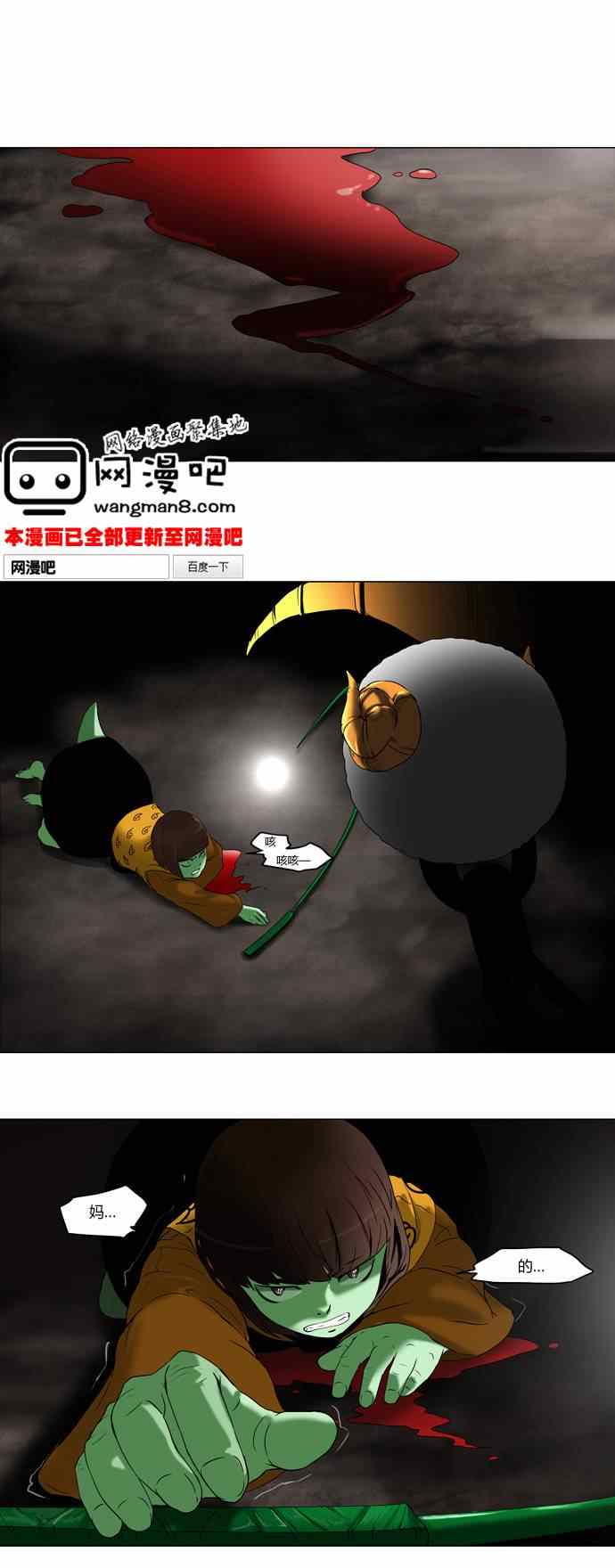 067集