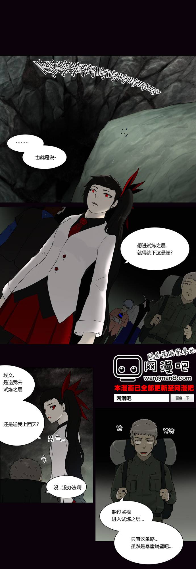061集