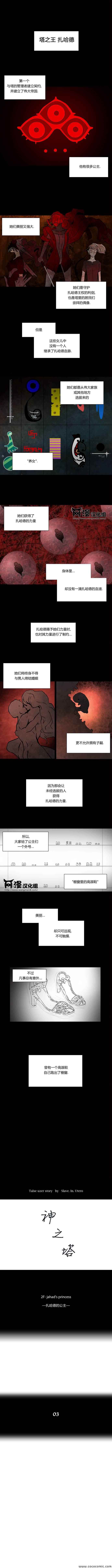 033集