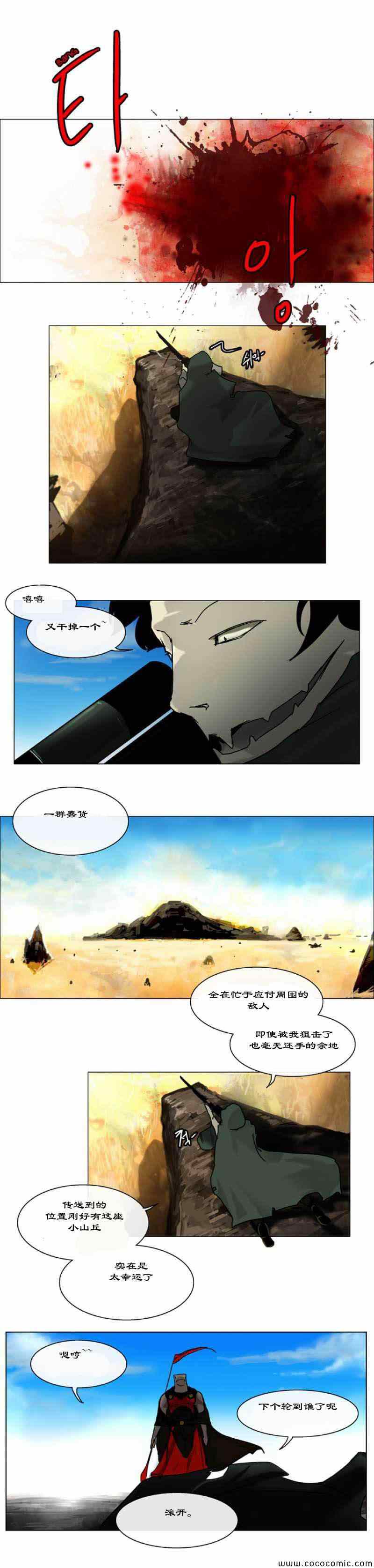 006集