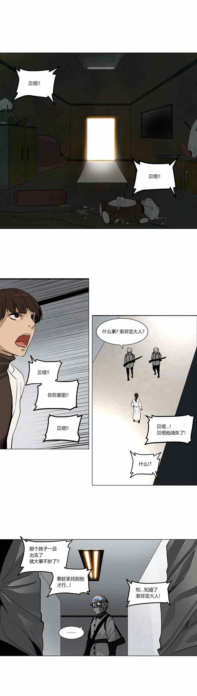 Ⅱ 071集