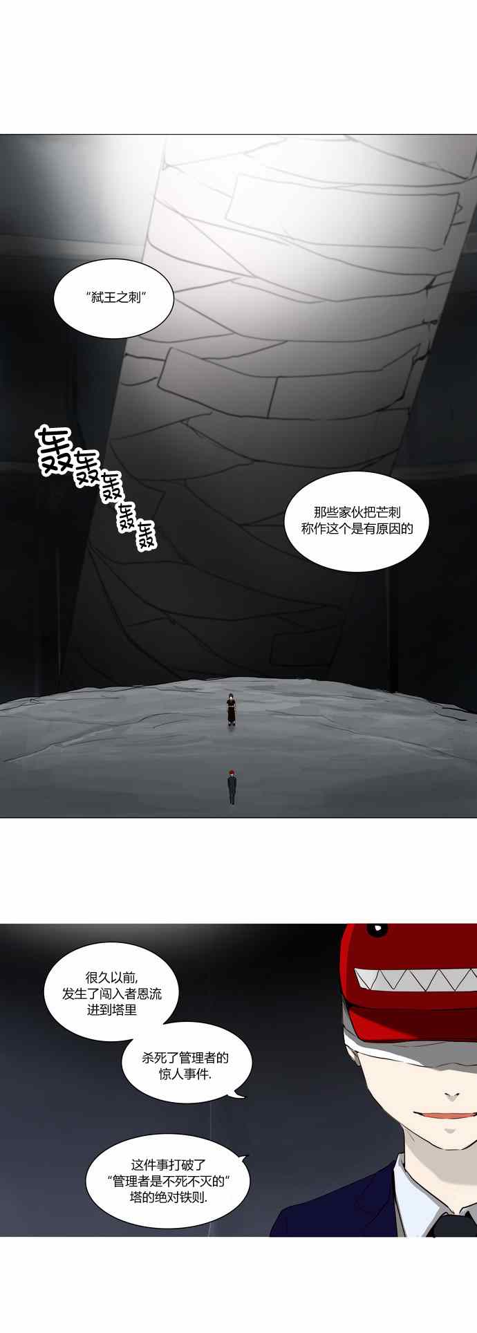 Ⅱ 084集
