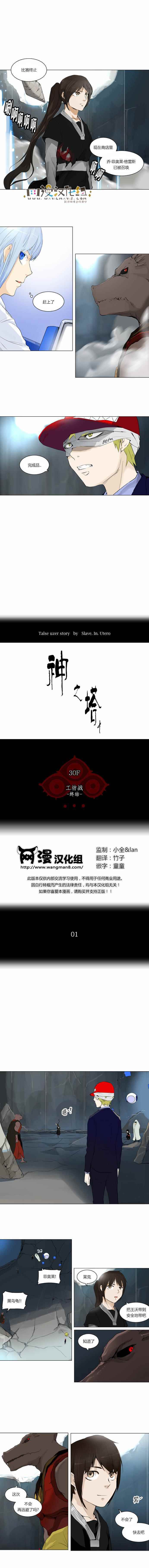 Ⅱ 095話