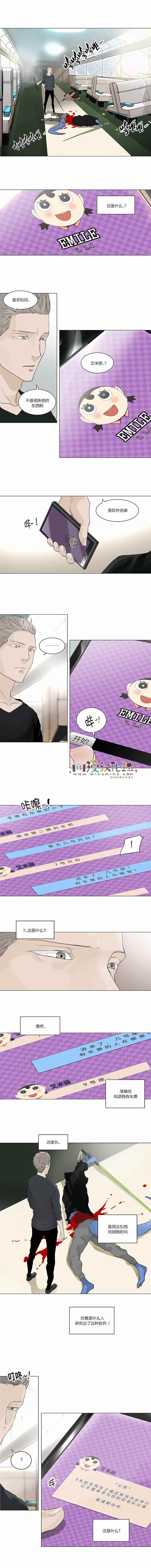 Ⅱ 116話