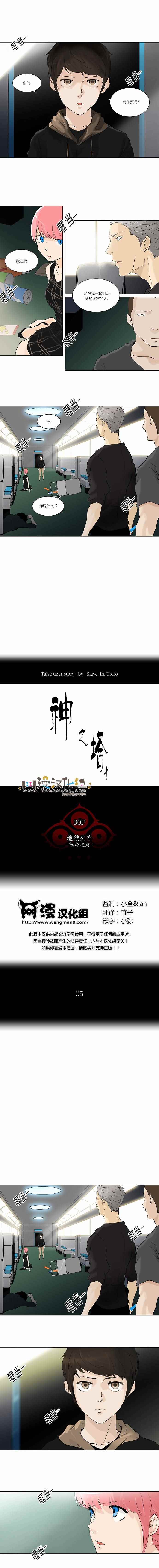 Ⅱ 117話