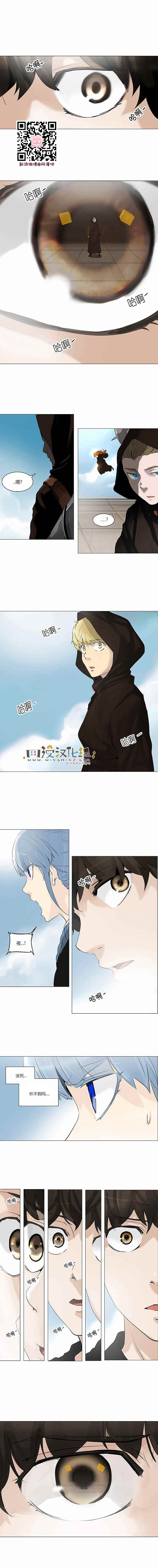 Ⅱ 145話