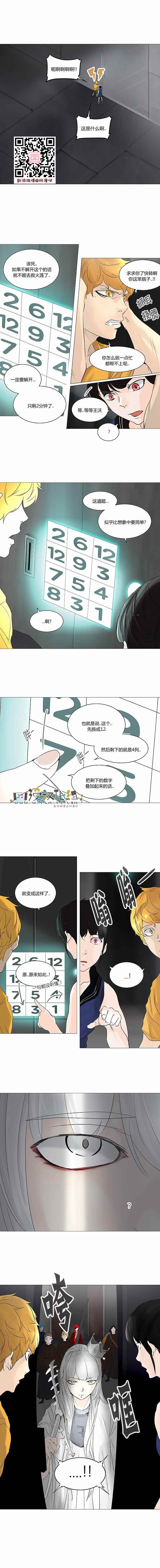 Ⅱ 158話
