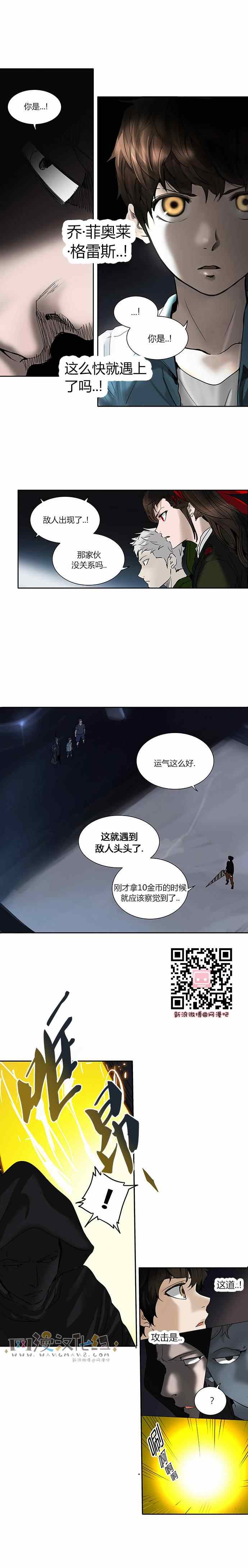 Ⅱ 176話