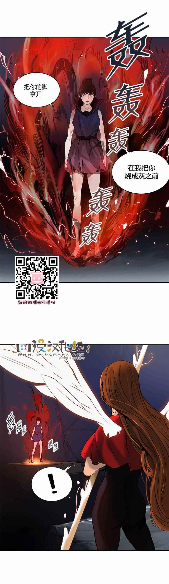 Ⅱ 177話