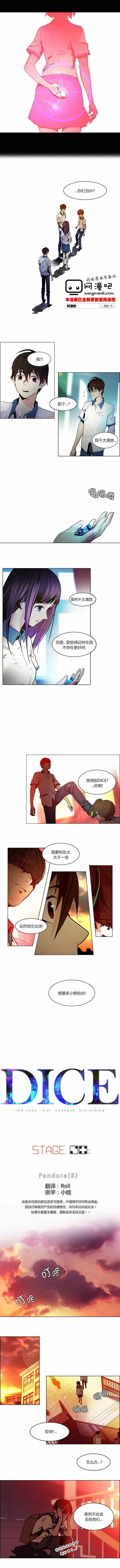 024集