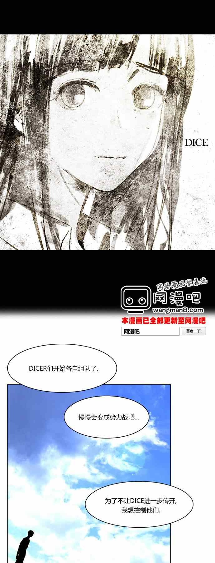 023集
