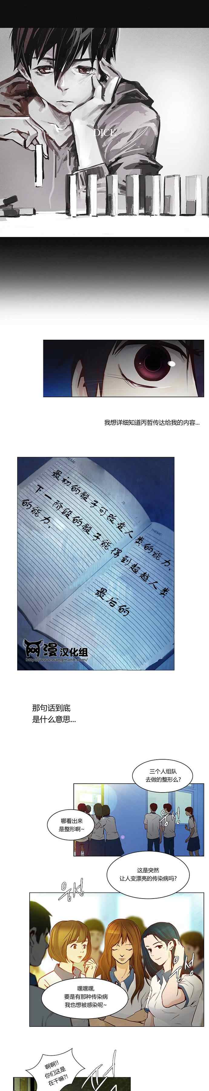 021集