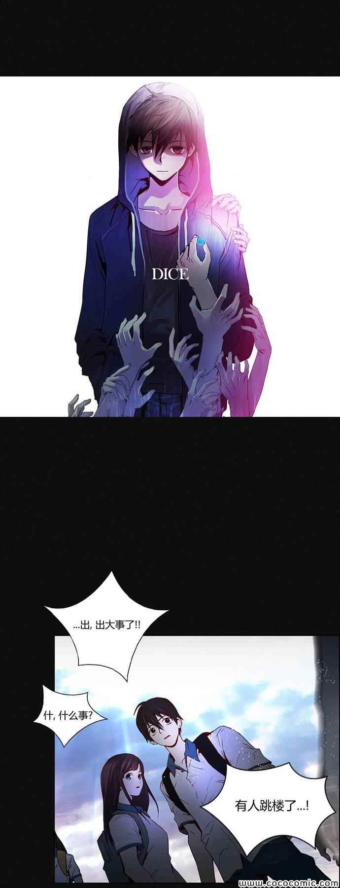 017集
