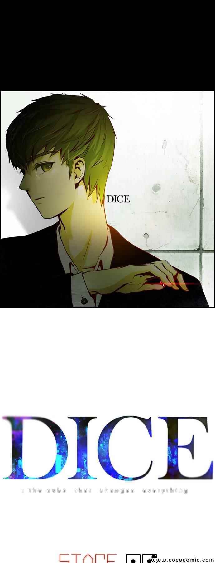 013集