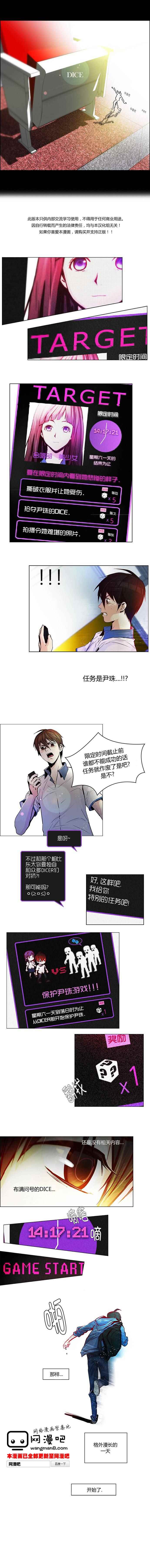026集