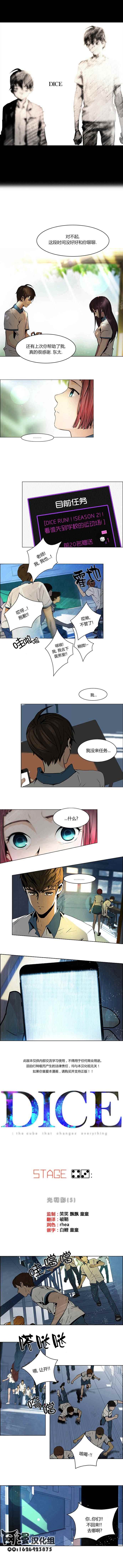 043集