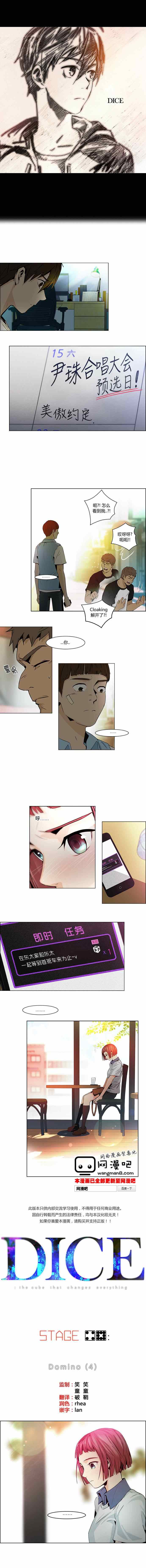 048集