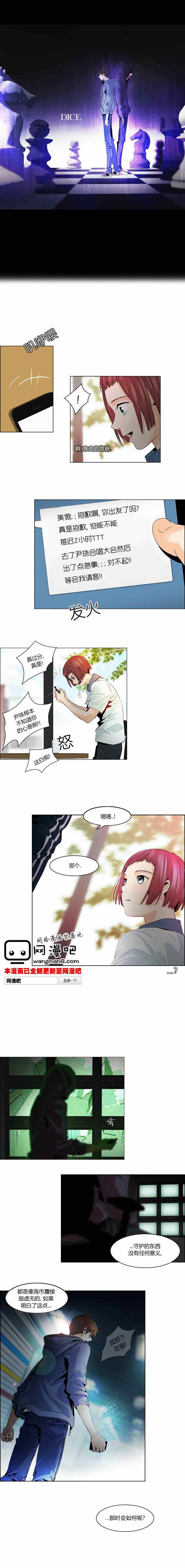 051集