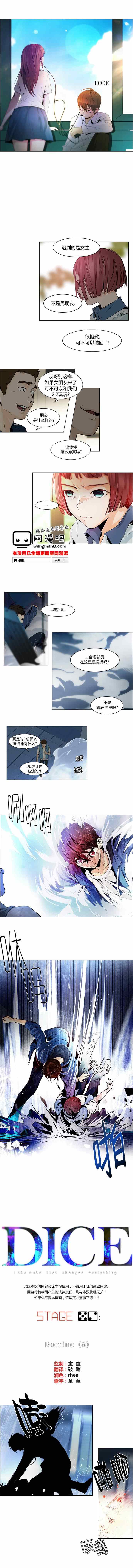 052集