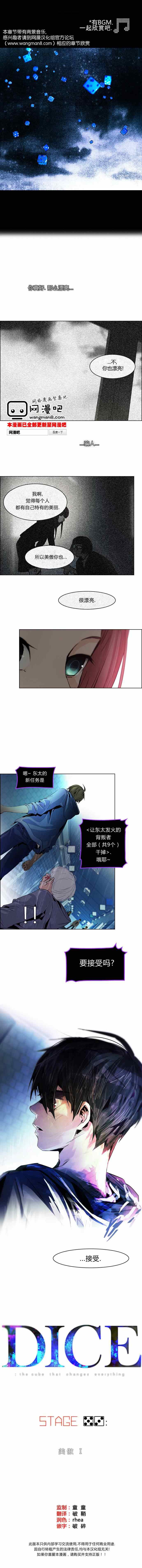 053集