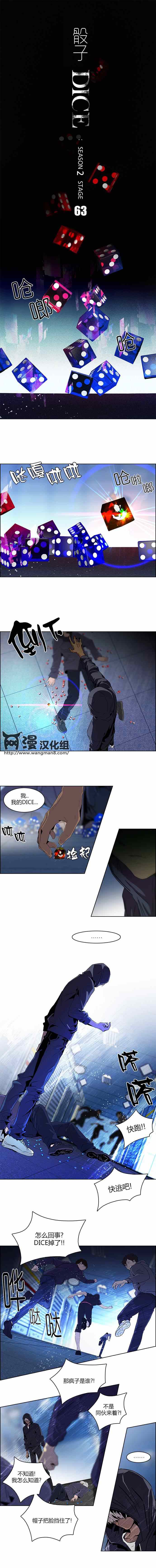 063集