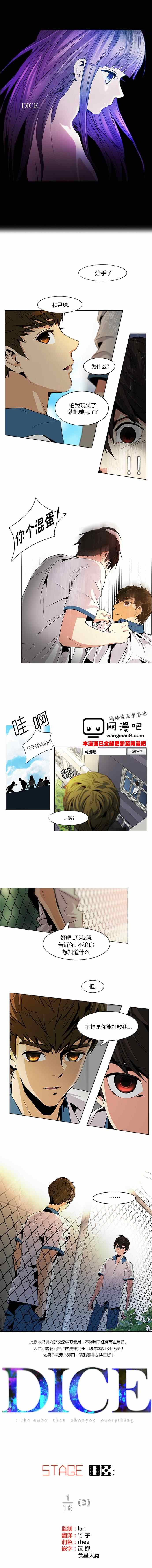 065集