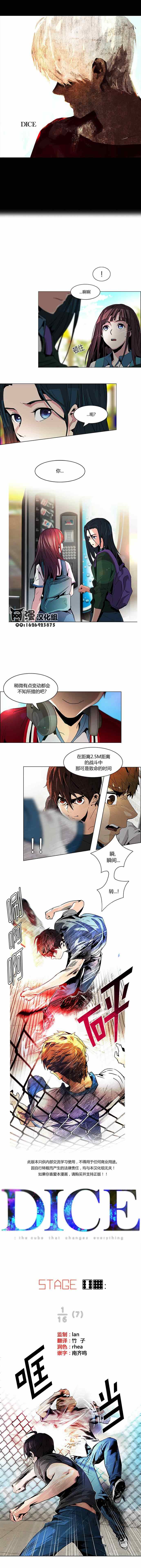 069集
