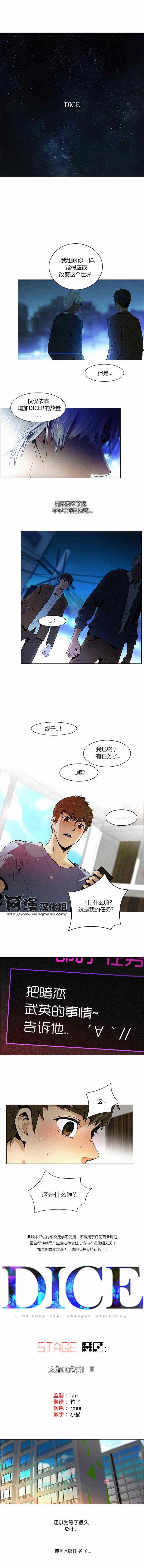073集