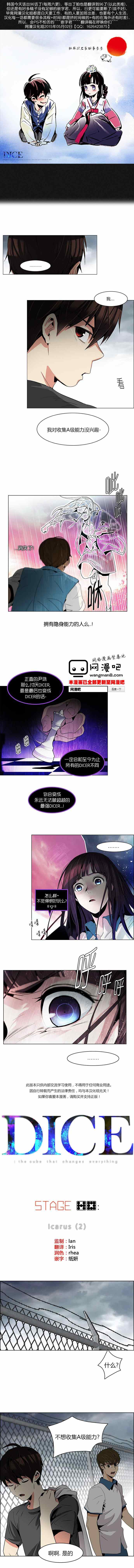 078集