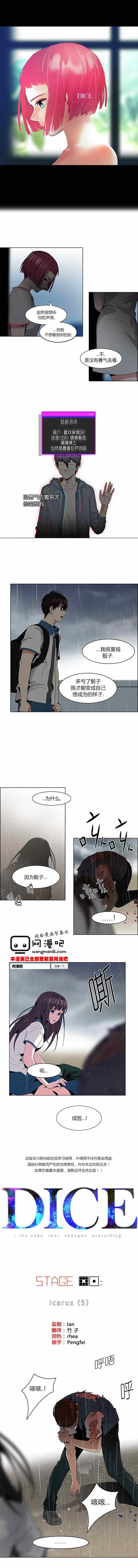 081集