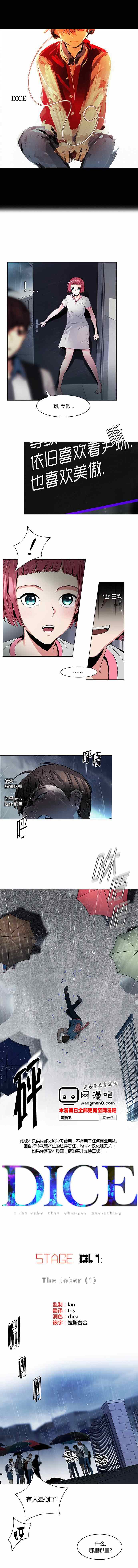082集