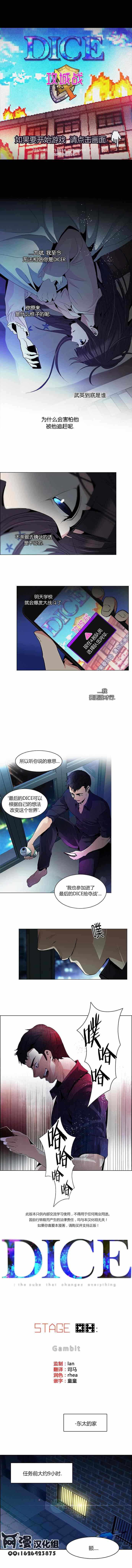 087集