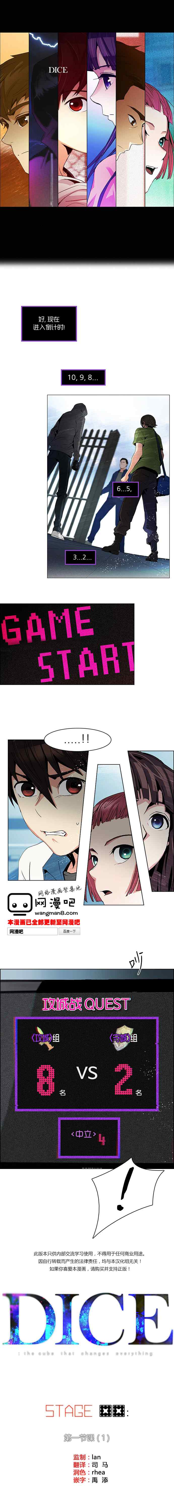 088集