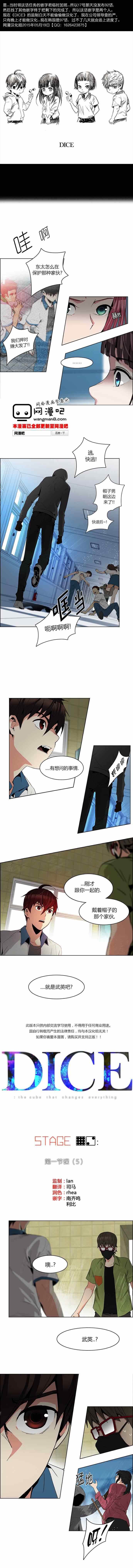 092集