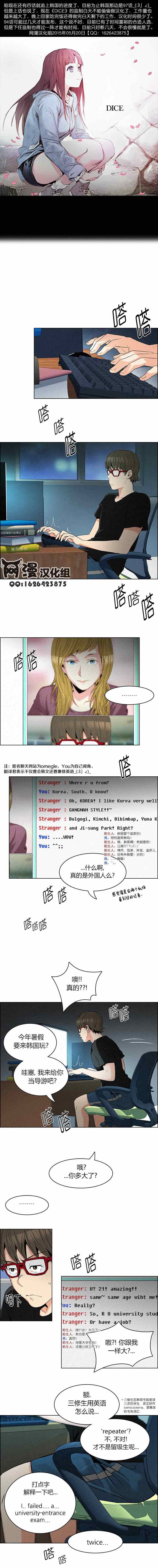 093集