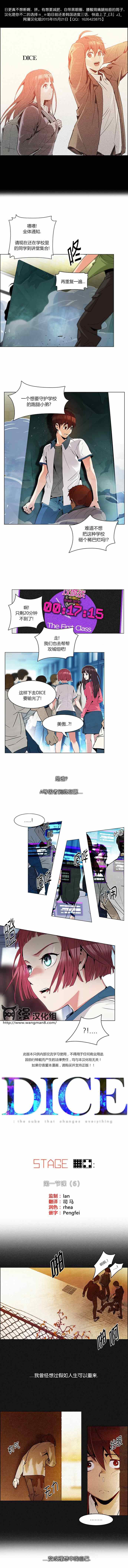 094集
