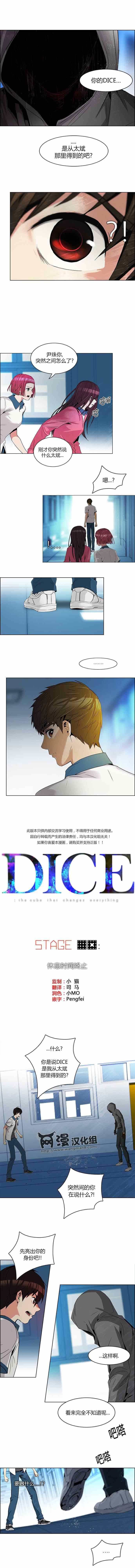098集