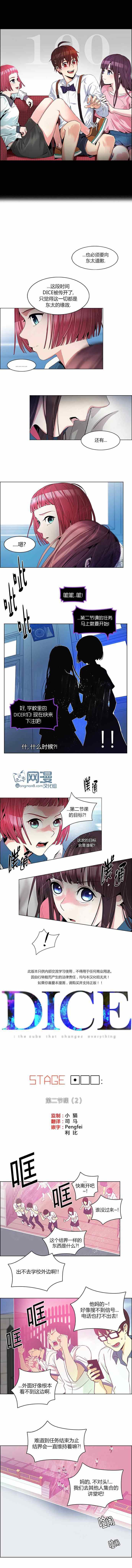 100集