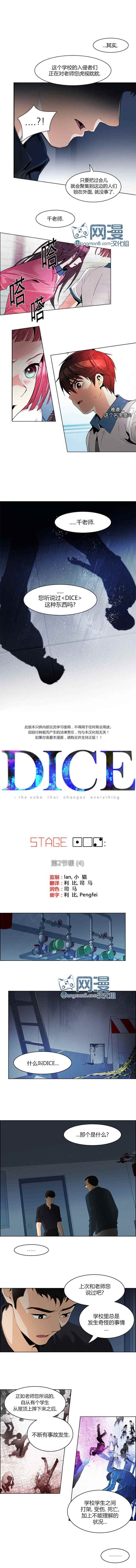 102集