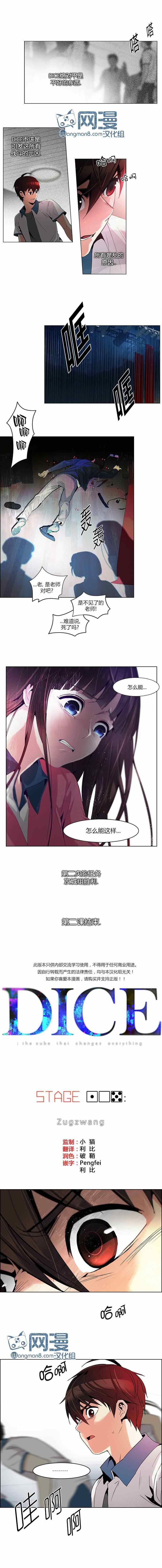 105話