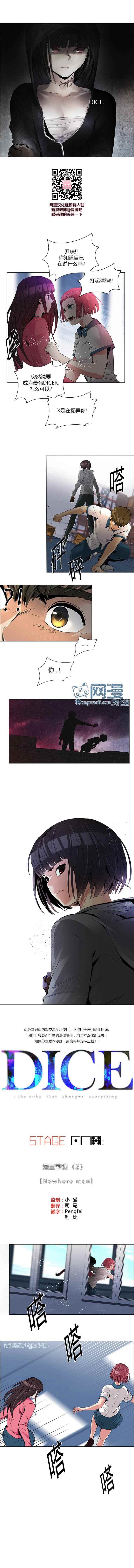 107話