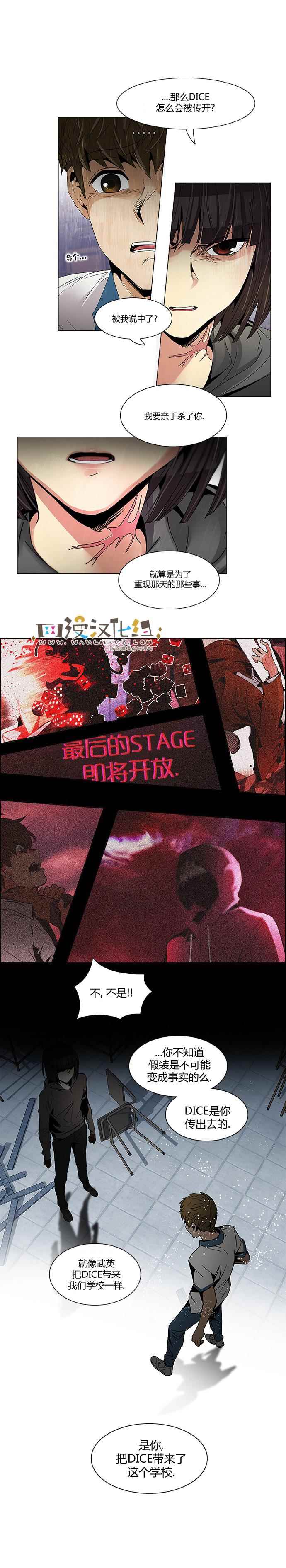 108話
