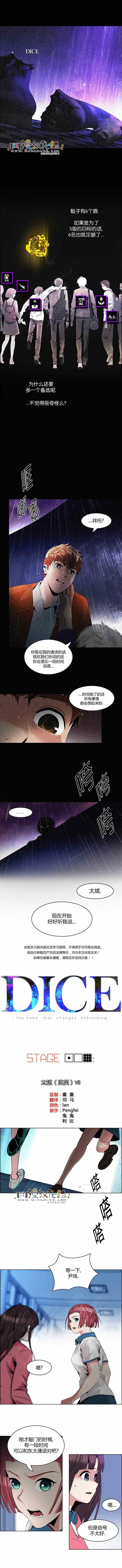 109話