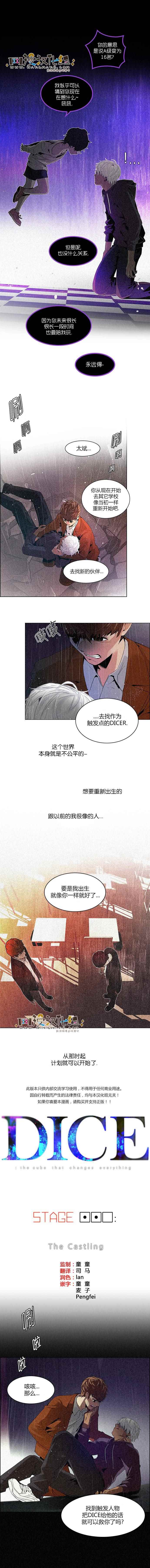 110話